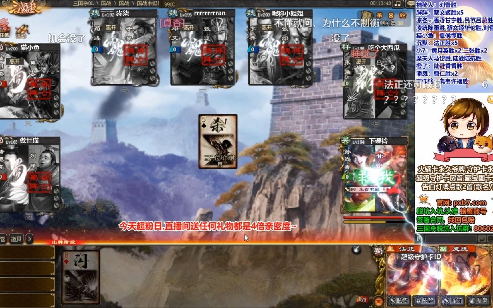 梦三国星赛季|《梦幻三国》2019年MPL秋季赛赛程曝光