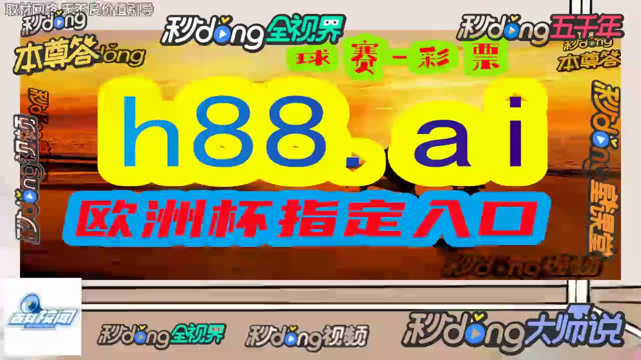 章解说探索.118图库彩图118库网 址之家118