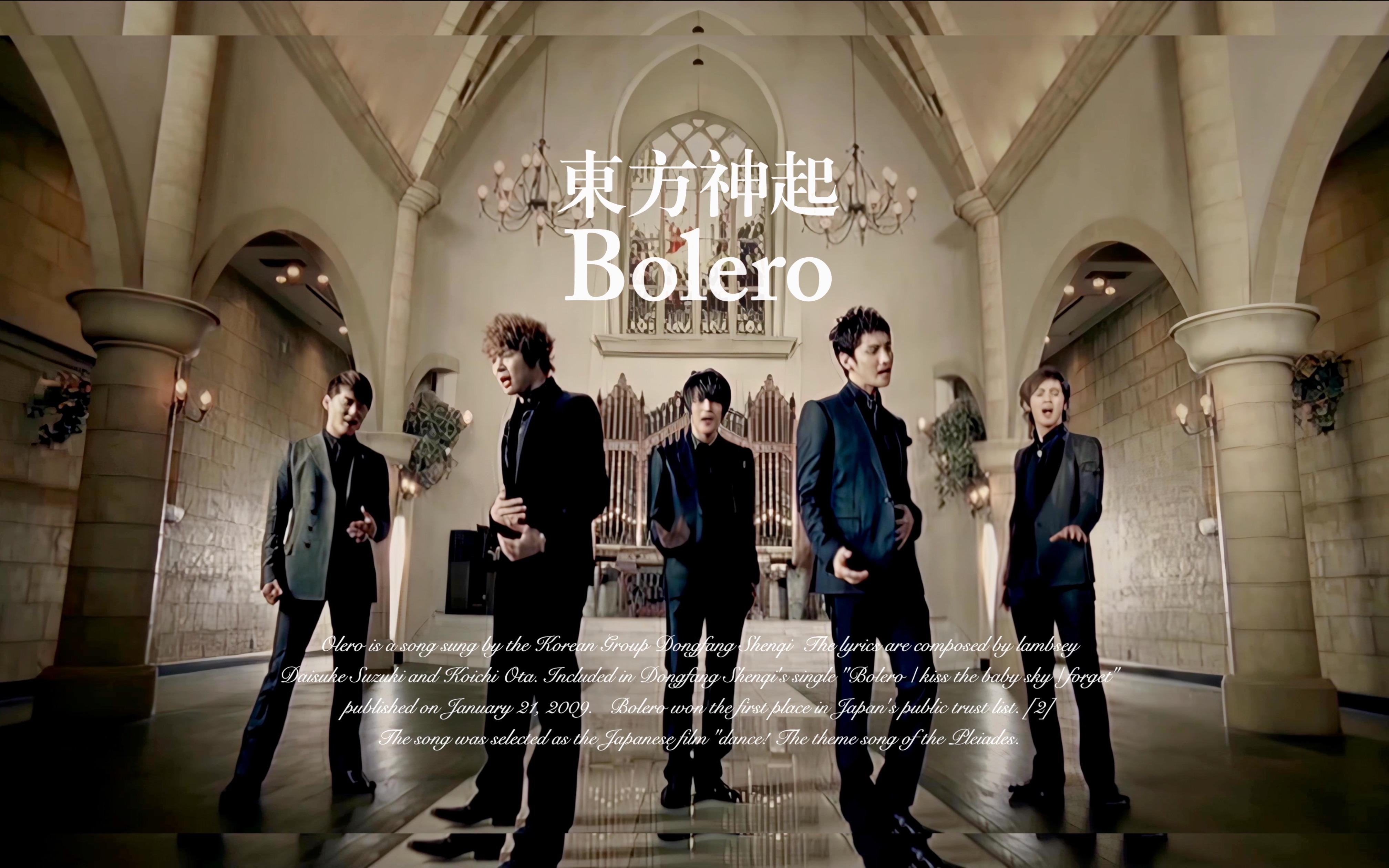 [图]东方神起【4K60FPS】Bolero MV