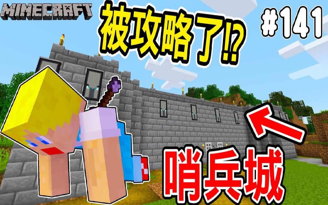 最新minecraft 无限突袭 新しい日本ゲームminecraftearth