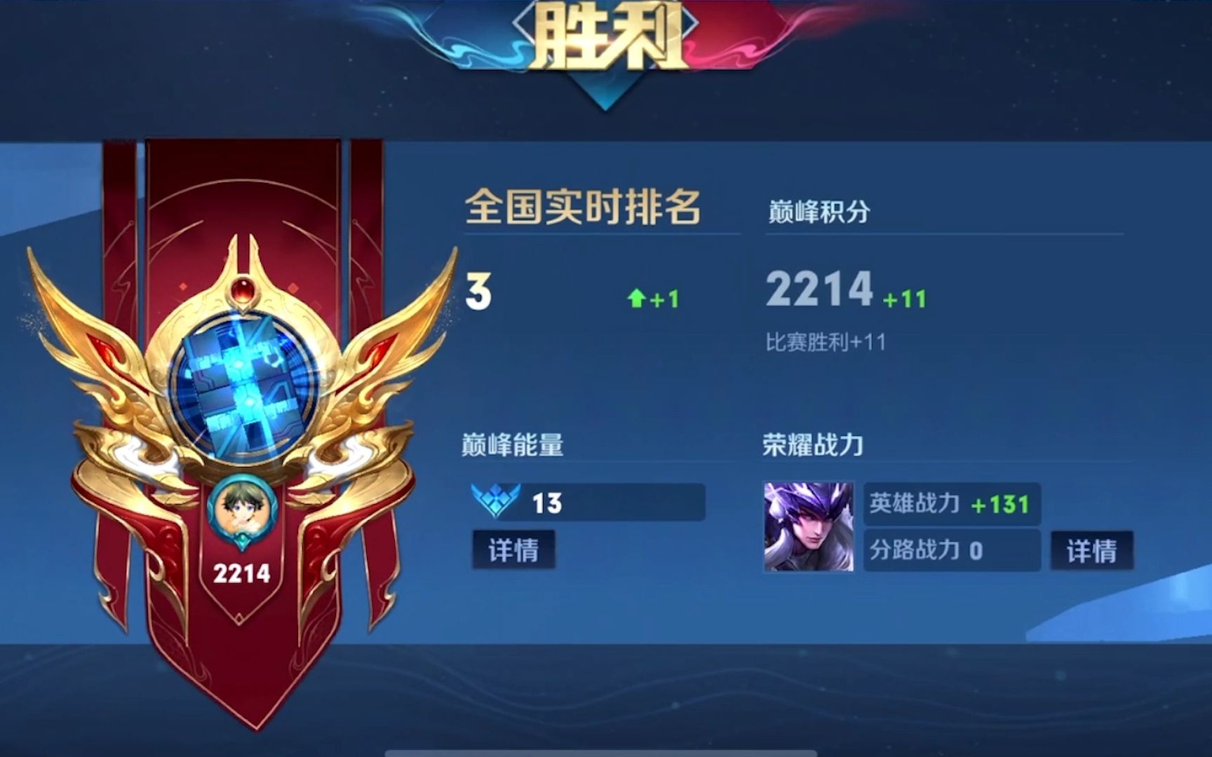 【词穷马超】巅峰第三焦灼局全局-词穷-马超人柱力-词穷-马超人柱力-哔哩哔哩视频