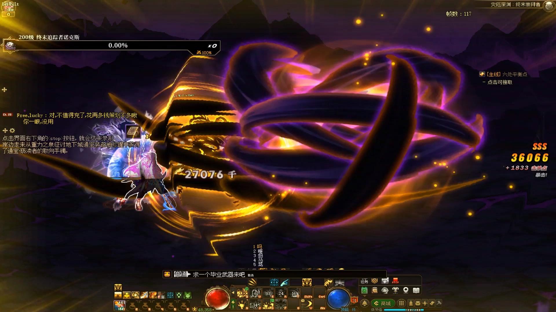 闪光在团队中的重要性