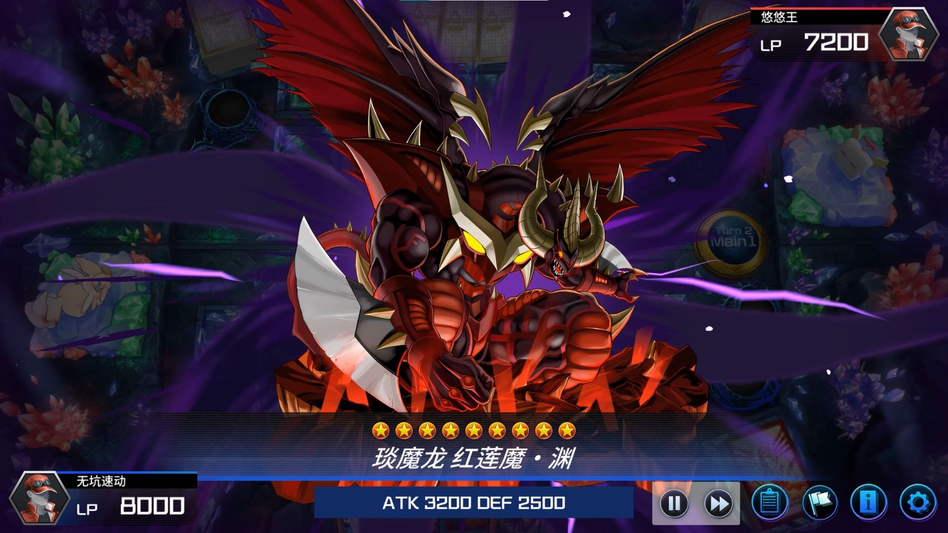 琰魔龙 红莲魔·渊-动画演示【游戏王】