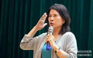 Download Video: 【商经法刘安琪】从董小姐股东大会发飙看公司法人治理