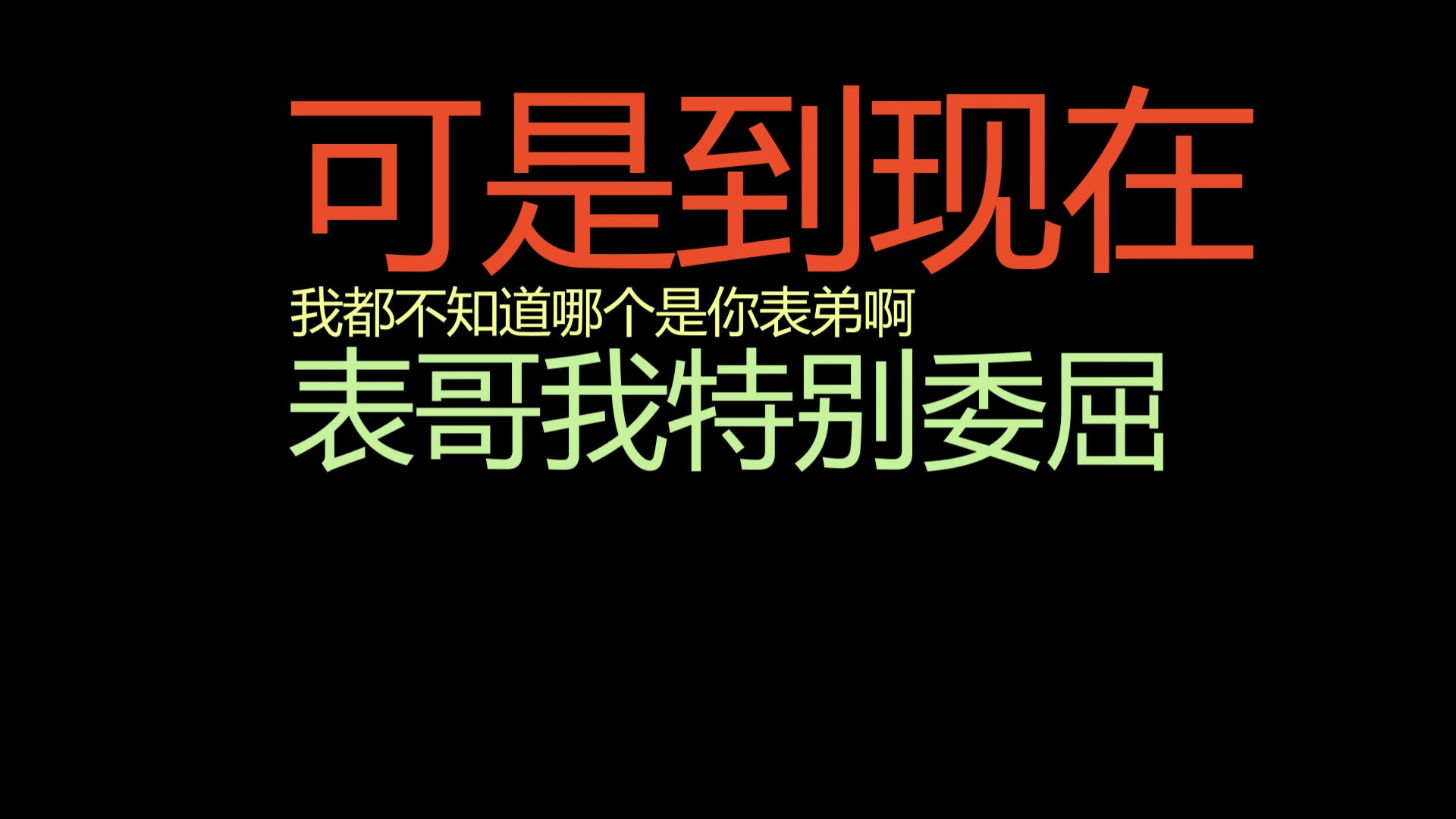 网友私信举报微博上声音甜美的嘤嘤怪骗钱!我当然义不容辞站出来为他讨回公道!但讨着讨着,我发现自己被骗走了四百块钱......哔哩哔哩bilibili