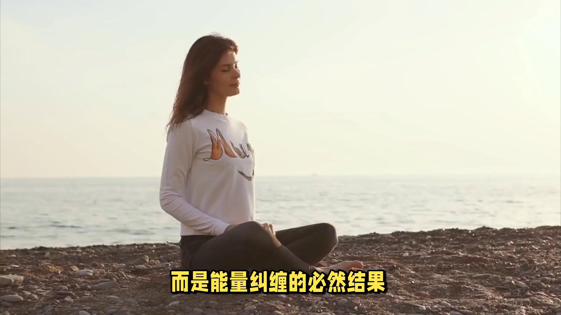 为什么要远离业力重的人-杨宁老师开示智慧-杨宁老师开示智慧-哔哩哔哩视频