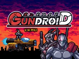 下载视频: GUNDROID DEMO!超级魂斗罗机器人一代的延续！