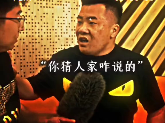 卧槽?《东 北 话 博 大 精 深 》