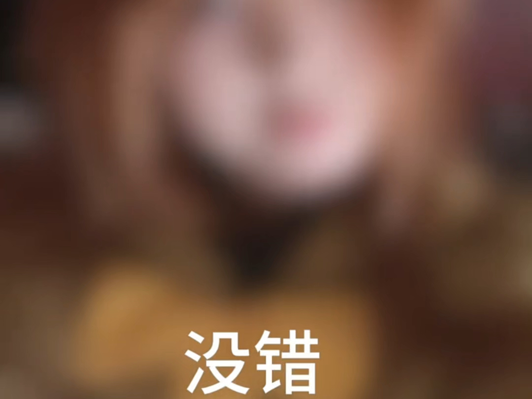 巴卫猜猜我是谁!哔哩哔哩bilibili