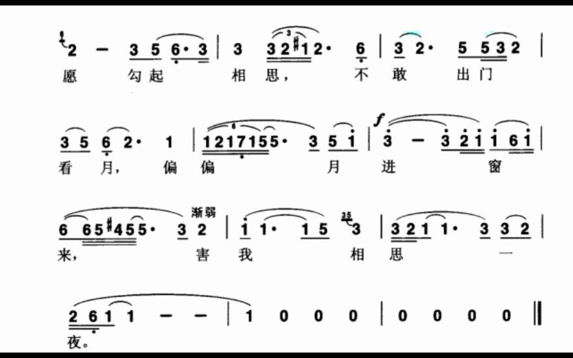 【中音史】赵元任《也是微云》哔哩哔哩bilibili