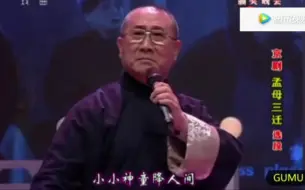 Télécharger la video: 京剧花脸名家李长春与日本京剧院院长吴汝俊，京剧孟母三迁对唱