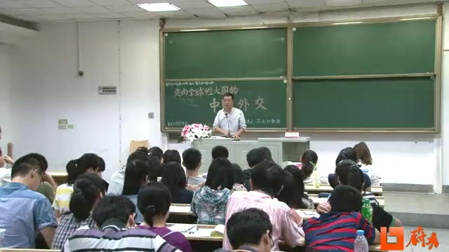 迈向全球性大国的中国外交 【复旦大学】【苏长和】哔哩哔哩bilibili