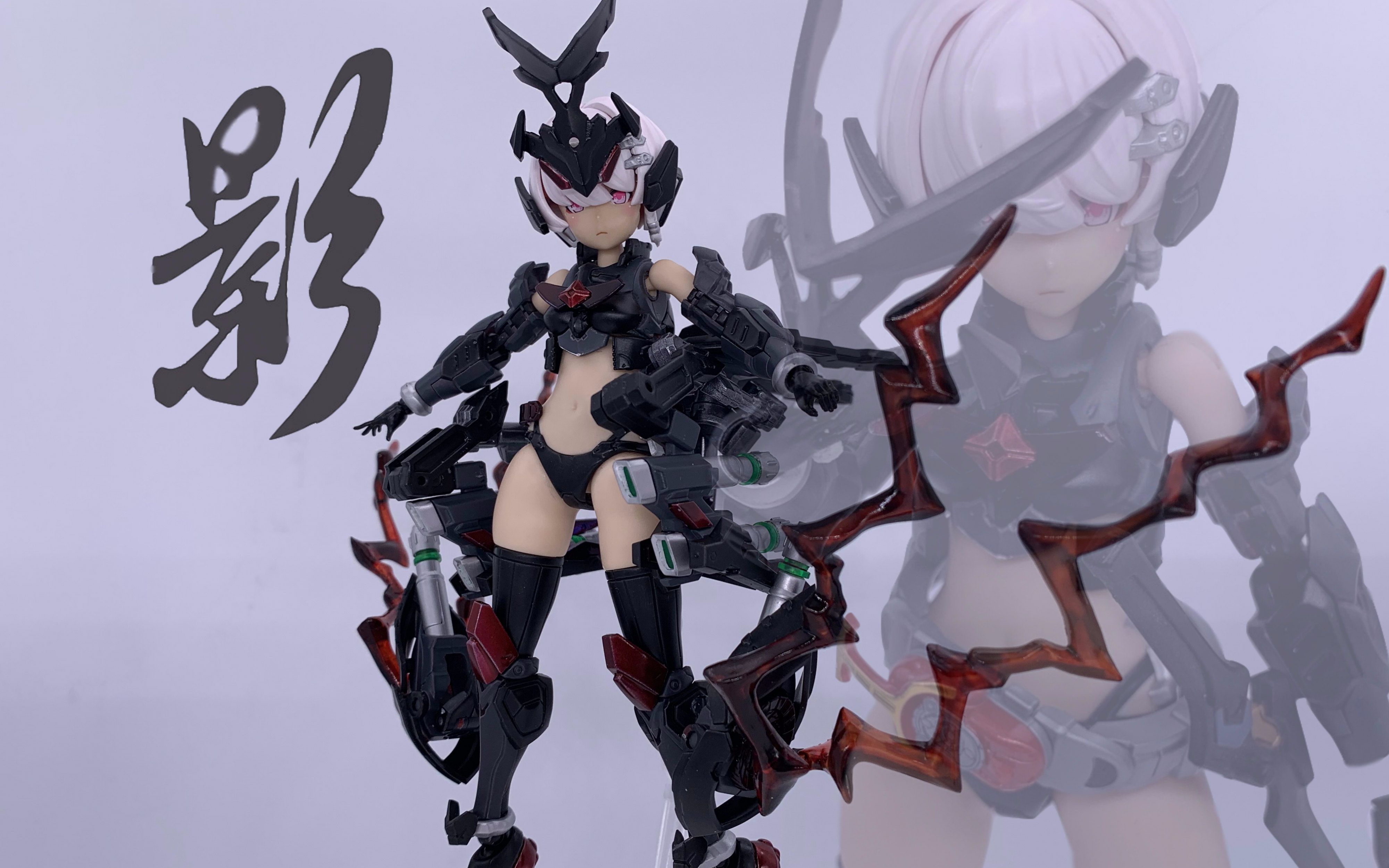 危险警告影衣甲虫娘御模道甲虫机娘赫拉克罗斯喷涂成品分享