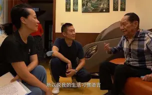 Video herunterladen: 破防了袁隆平院士赞演员黄志忠像他，说自己一生平淡惹人泪目