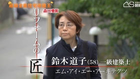 物件236 阻挡光线的家 铃木道子 哔哩哔哩 つロ干杯 Bilibili