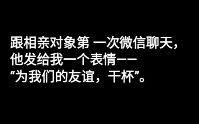 【推文】推一篇搞笑温馨小甜文 冷淡杂志主编x稳重成熟中医 脆皮鸭文哔哩哔哩bilibili