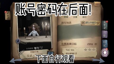 看不清看这里， 账号：ja6825@163.com密码：1234576asde._哔哩哔哩_