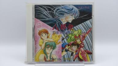 渡辺博也 – 天空戦記シュラト 転生眩奏 – Vinyl (LP, Album