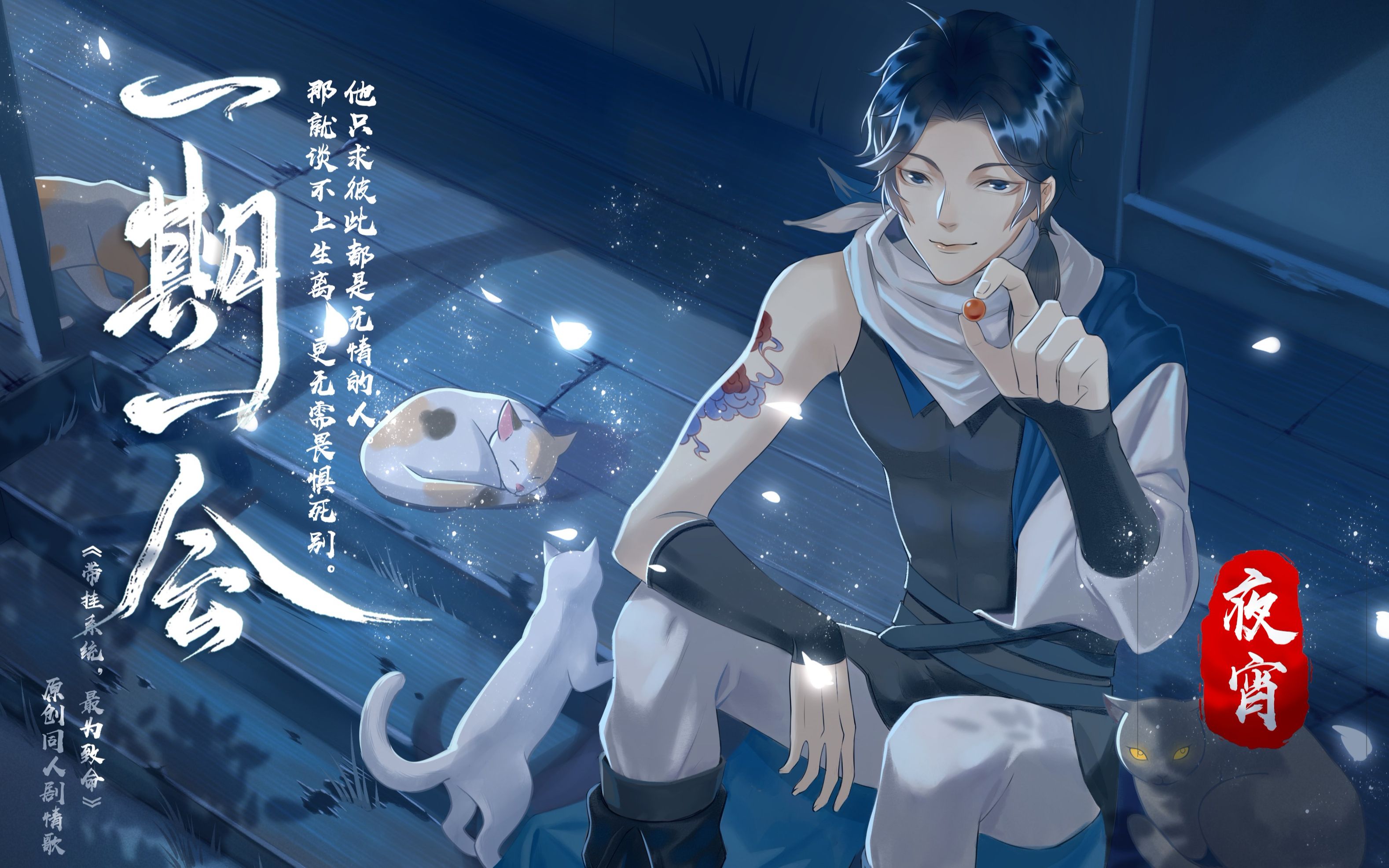 小魂nl不分卡修沈谧仁根小八墨云裂天辞洛一期一会带挂系统最为致命