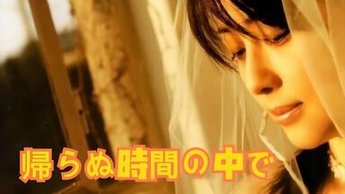 坂井泉水】ZARDOFFICIAL YouTube新公开music video合集_哔哩哔哩