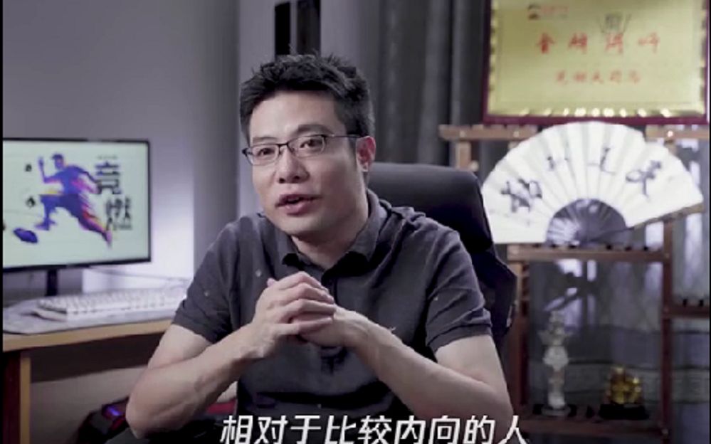 电竞纪录片竞燃 几经职业变换,大司马老师回忆自己的游戏人生