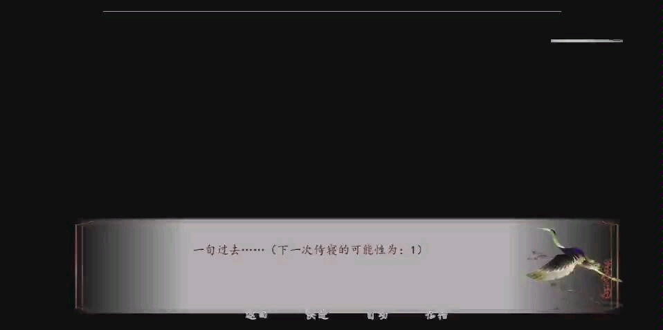 【深宫曲】之六宫无妃嘿嘿哔哩哔哩bilibili