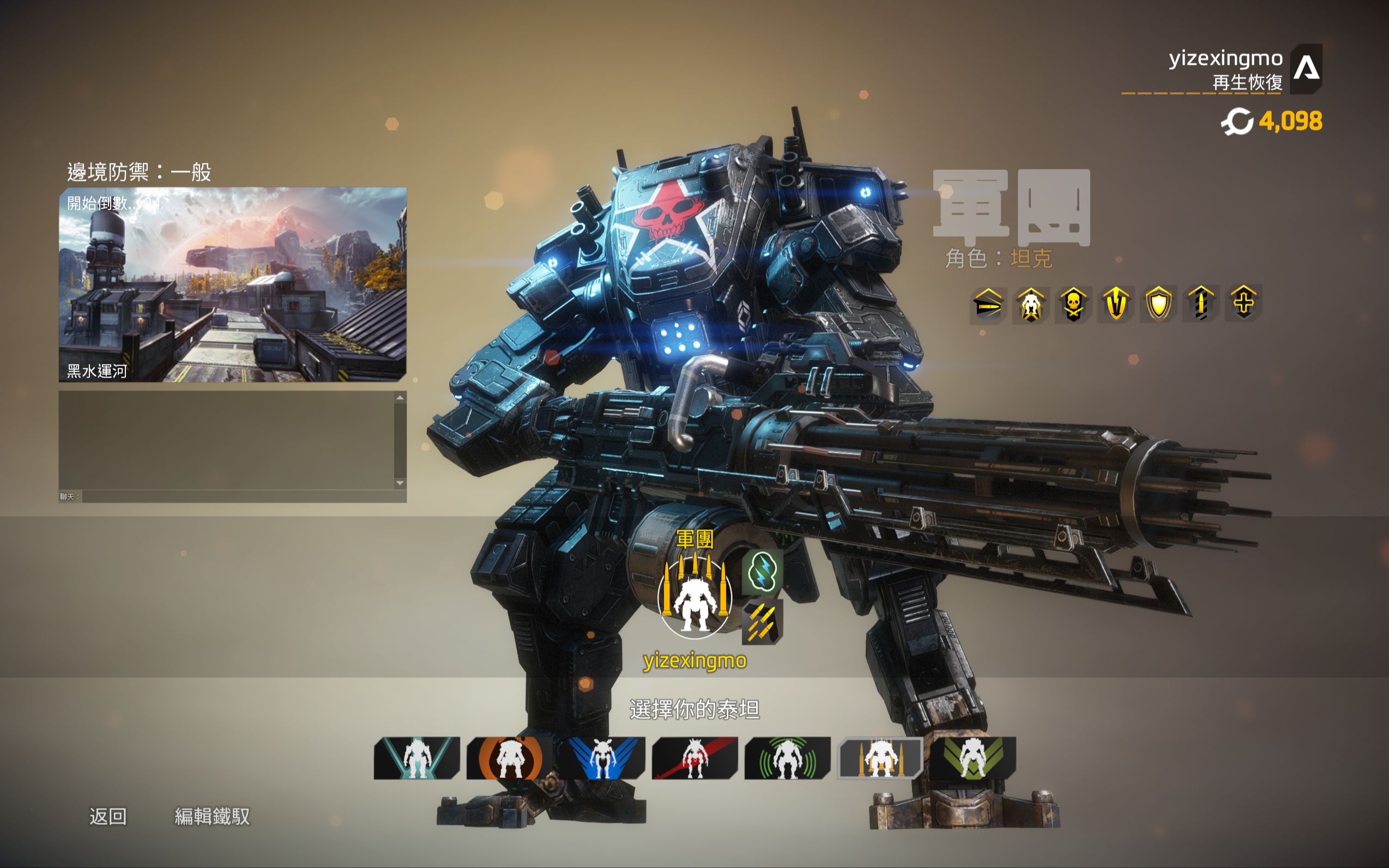 【泰坦陨落】军团单通黑水运河