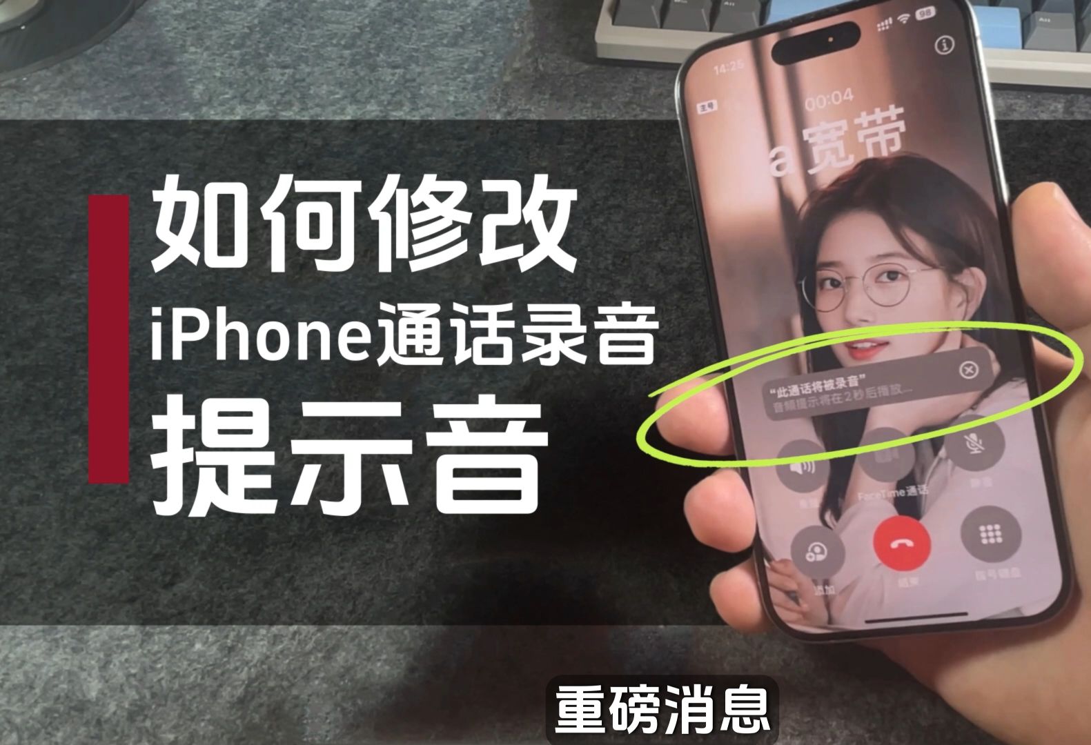 磁石电话机的声音怎么调(磁石电话机的工作原理)