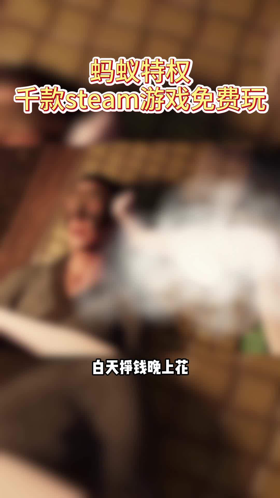 Steam古风绅士恋爱养成RPG,你朋友最喜欢的射击游戏单机游戏热门视频