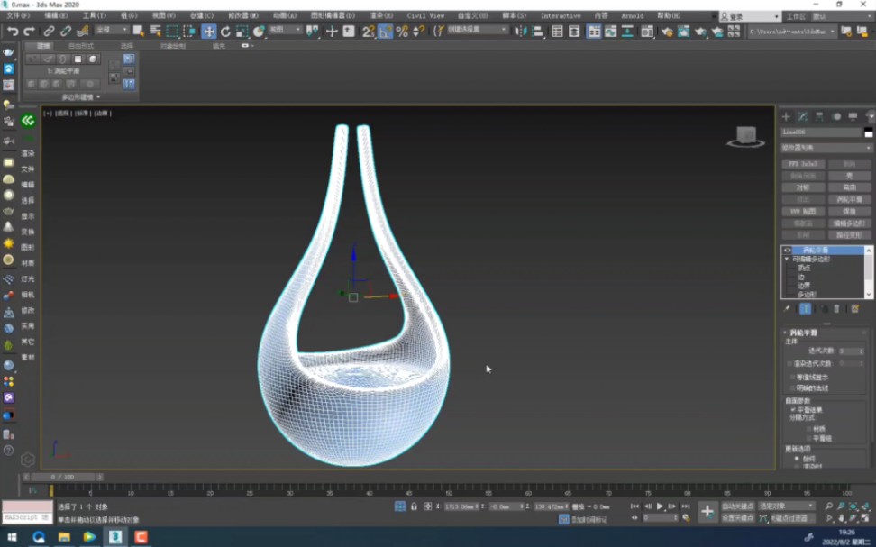 3dmax建模之如何制作一个球形座椅哔哩哔哩bilibili