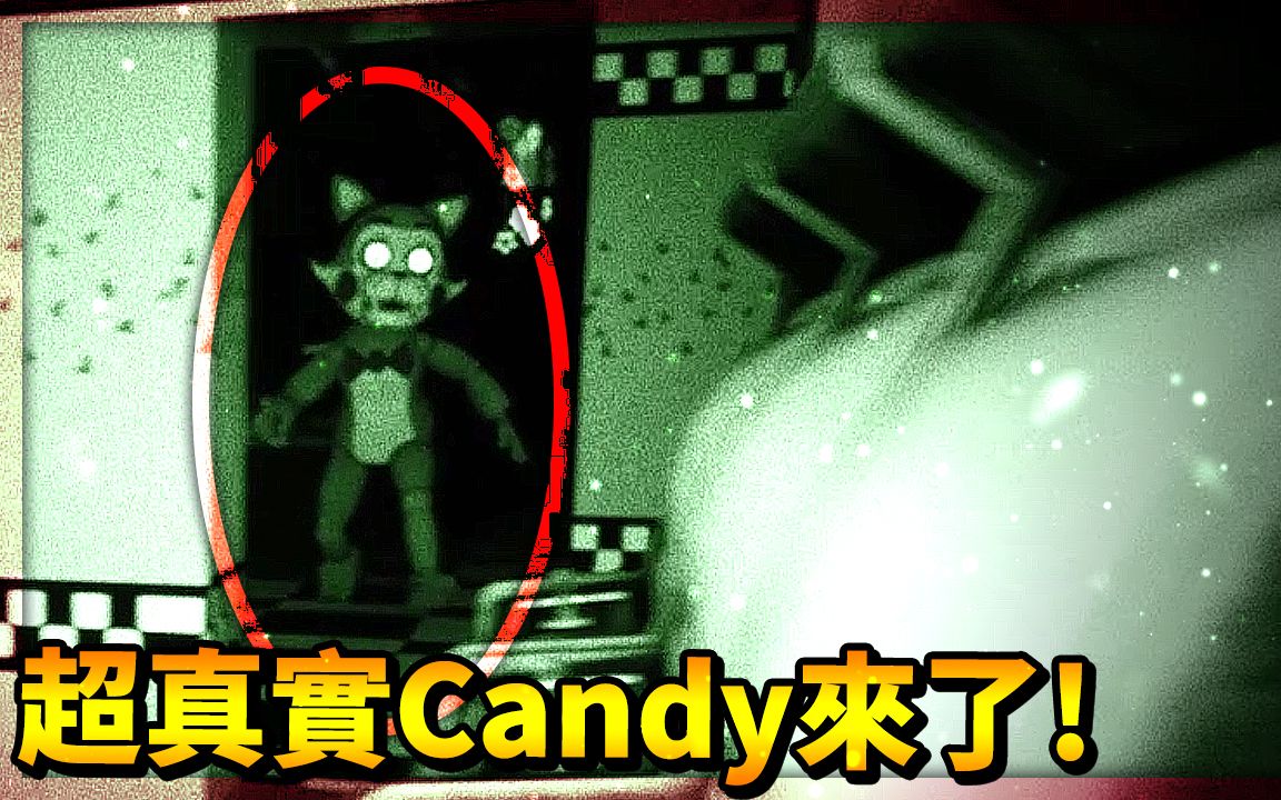 [图]我在隐藏房找到被遗弃的机械人偶!!! 最逼真的Candy同人作!!! | Demo试玩 | Candy的不真实五夜惊魂 Five Unreal Nights a