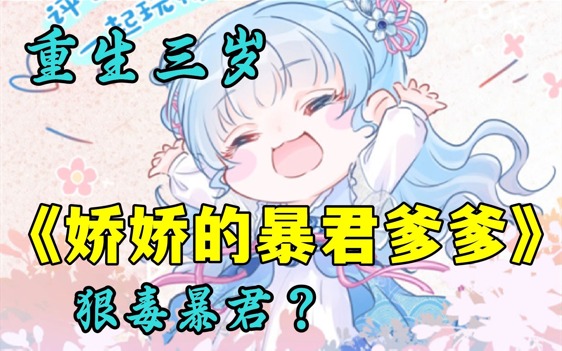 将军爹爹的娇娇媳妇h