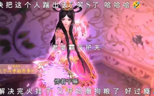 Descargar video: 火:行行行 你俩清高#叶罗丽x金花冠 #冬日暴击 #金罗