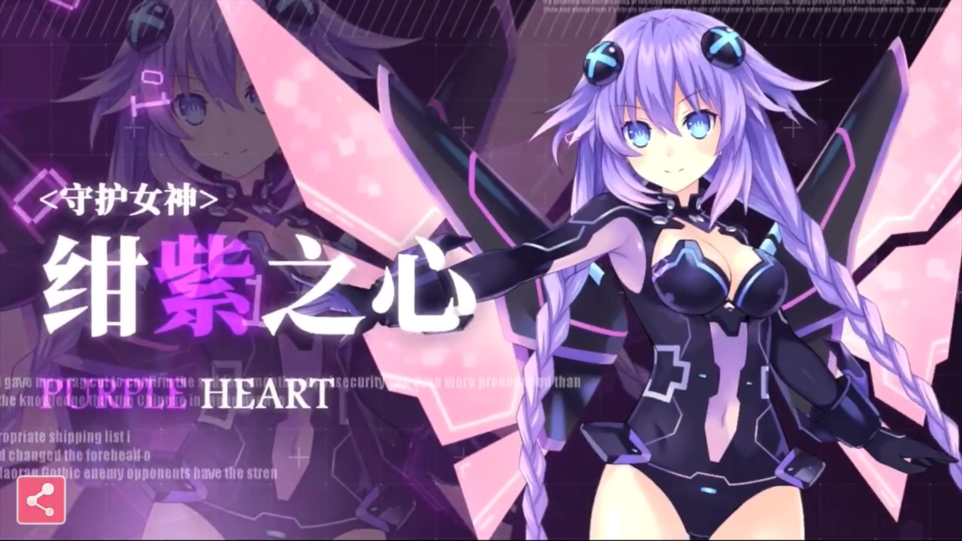 约战海王星联动:非酋玩家突然咸鱼翻身,欧气爆棚,两次十连出绀紫之心!