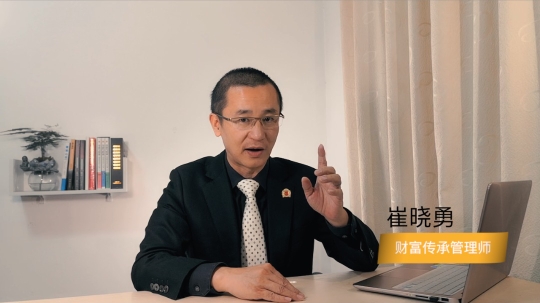 企业家要配置人寿保险的100个理由44