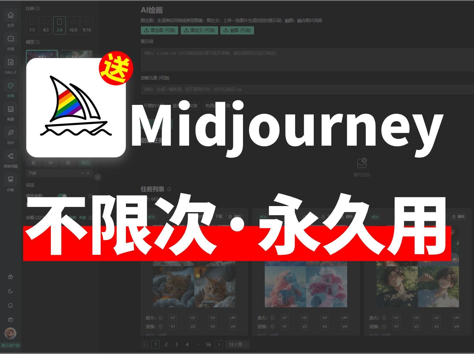 【Midjourney中文版】不用梯不付费!拿走不谢~ AI绘画过程\AI教程绘画\AI生图\AI软件基础教程\AI出图\AI出图教程哔哩哔哩bilibili