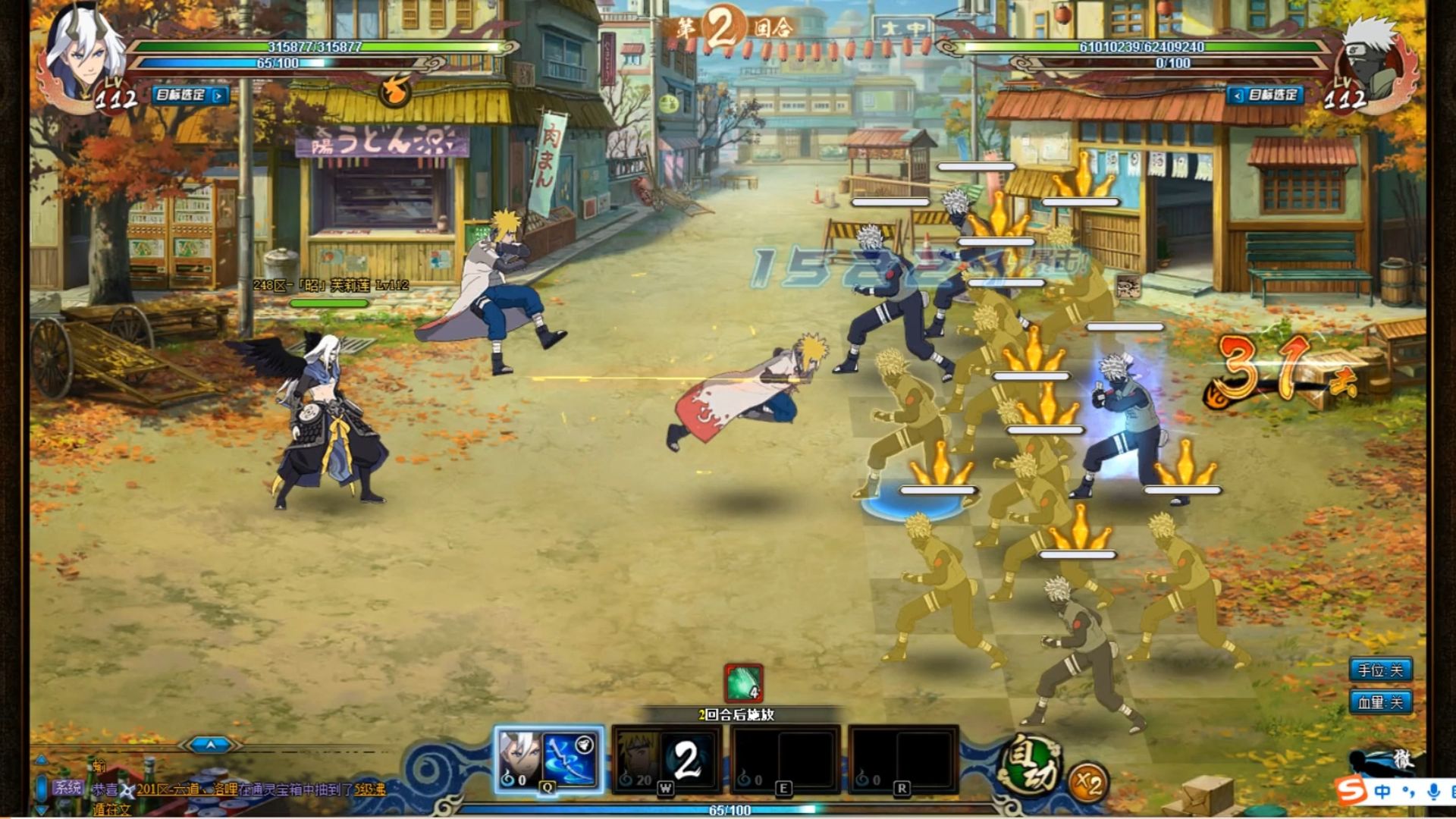 火影忍者ol全花榜忍者技能展示