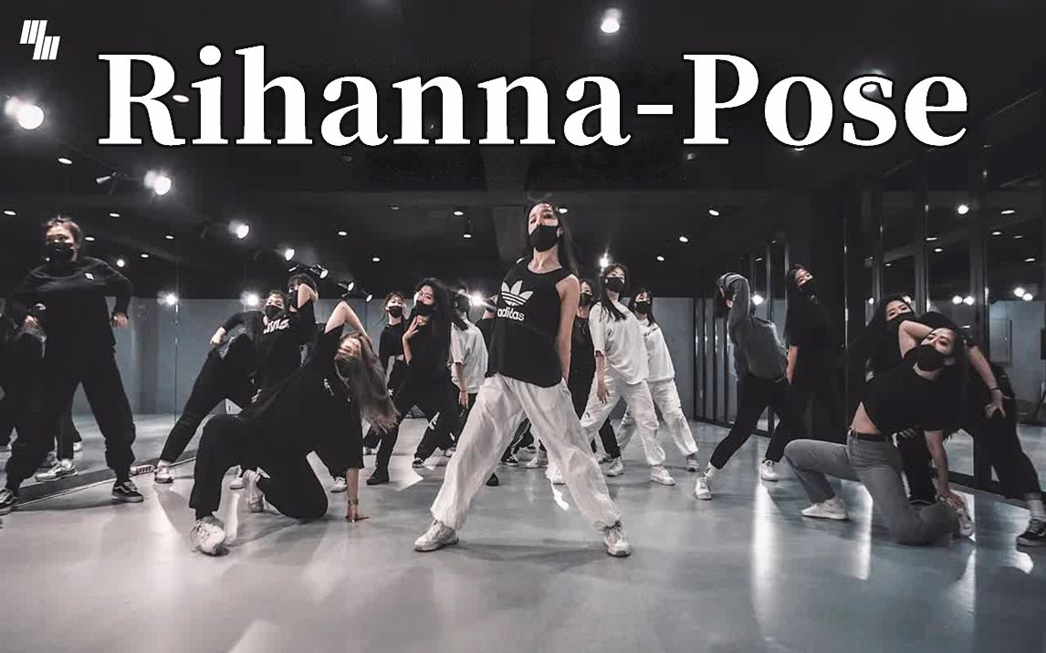 【LJ】今天是酷盖女孩们!Rihanna《Pose》|MIJU编舞哔哩哔哩bilibili