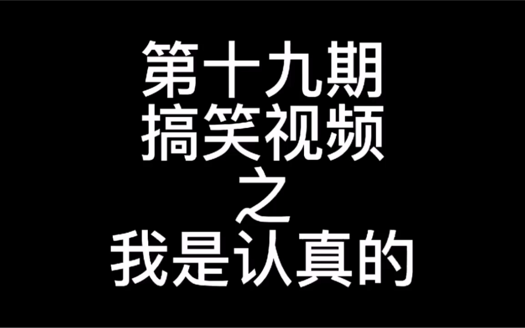 沈腾搞笑视频在线观看在线飙车,在线打脸哔哩哔哩bilibili