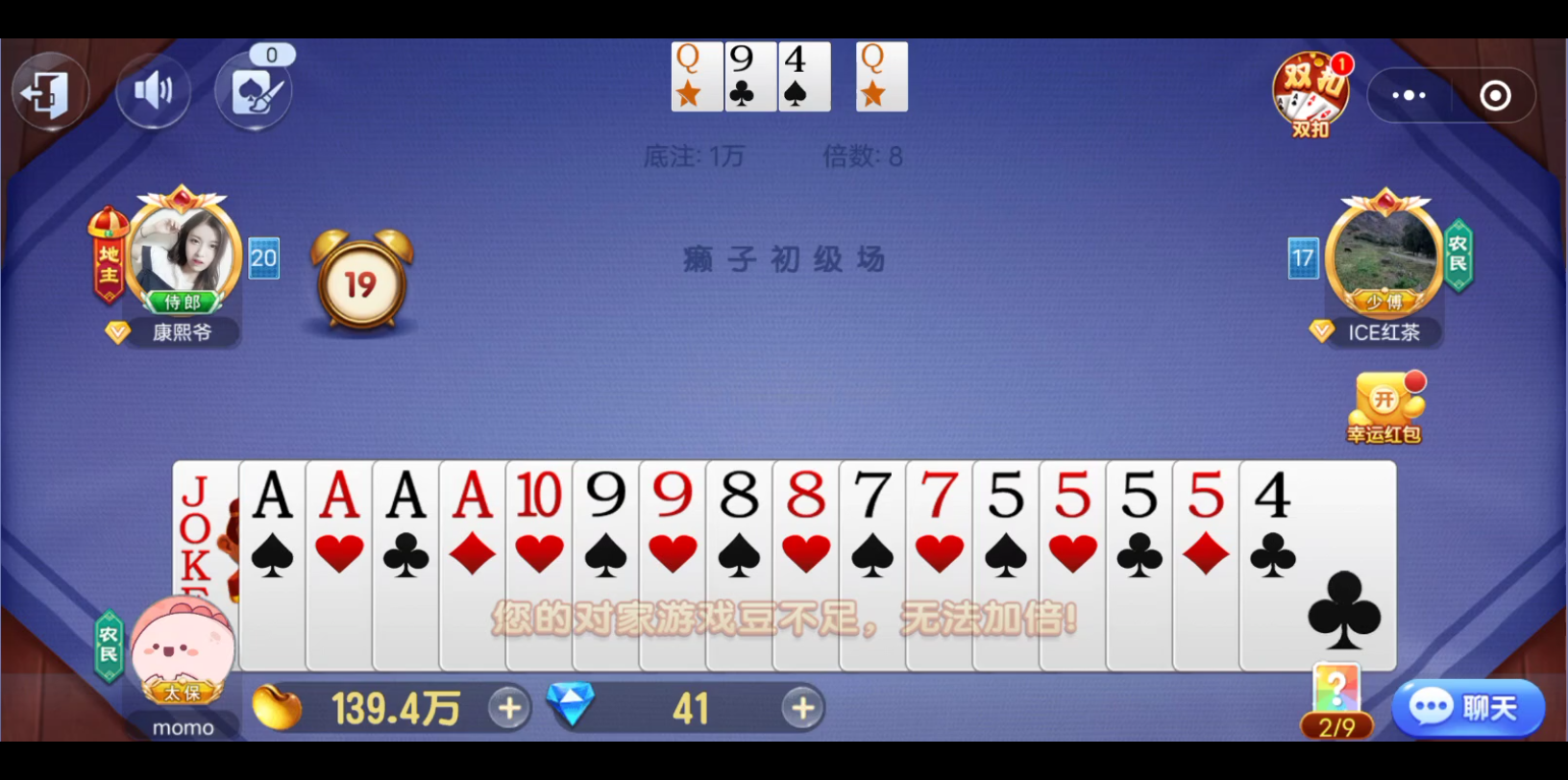 稳赢(168)桌游棋牌热门视频