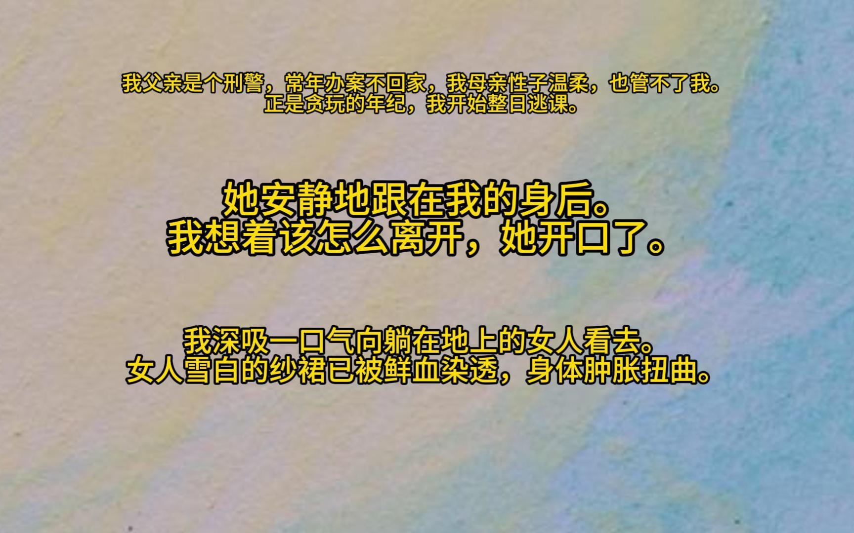 白月光结婚的前夜,给我发了一条短信.【张言臣,我们私奔吧.】我吸光整整一盒烟才压下了去找她的冲动,删掉了那条短信.第二天,她穿着婚纱,哔...