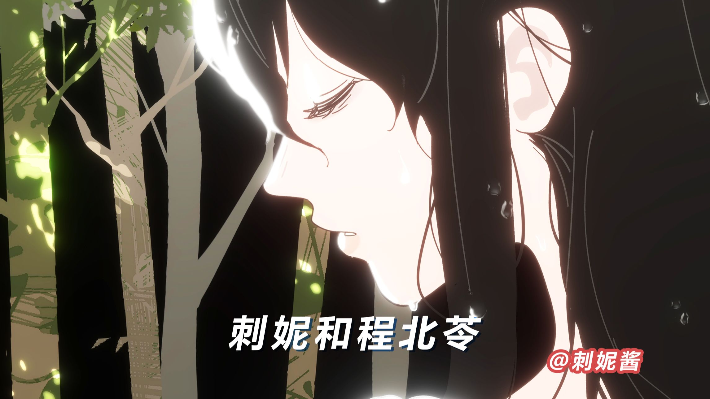 妮给我Power！