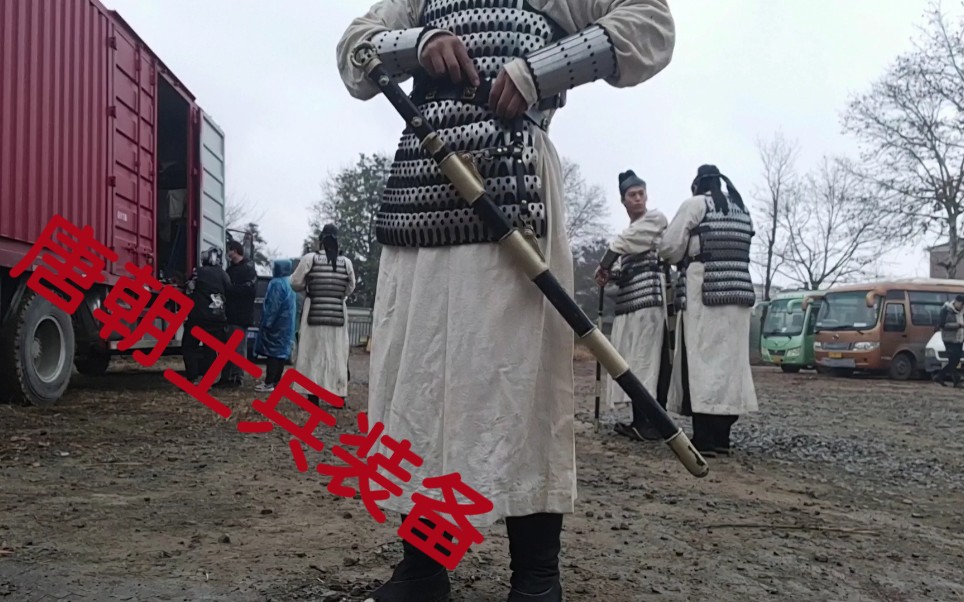 今天拍戏演唐朝士兵每人都还配发了唐横刀群众演员第一次见