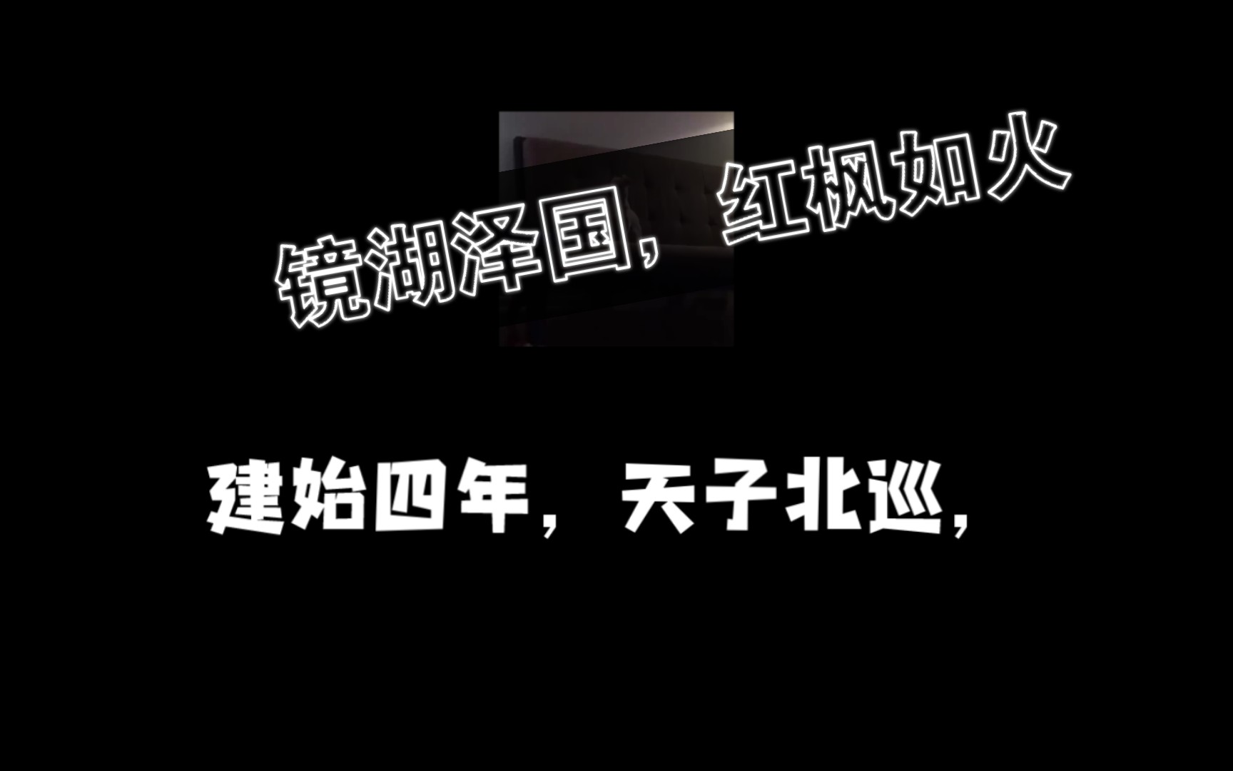 (言情小说)藏鸾哔哩哔哩bilibili