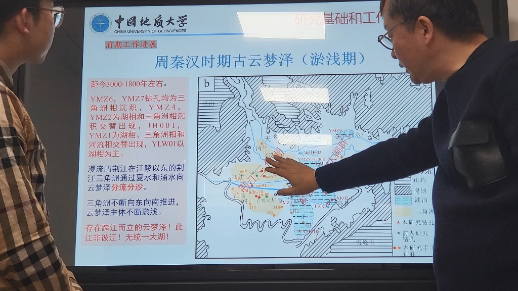 [图]一首唐诗看洞庭湖与云梦泽的演进过程