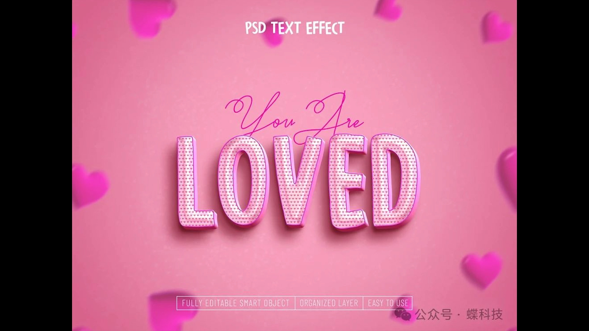 卡通少女粉色情人节3d立体文字特效生成模板psd模板ps设计素材