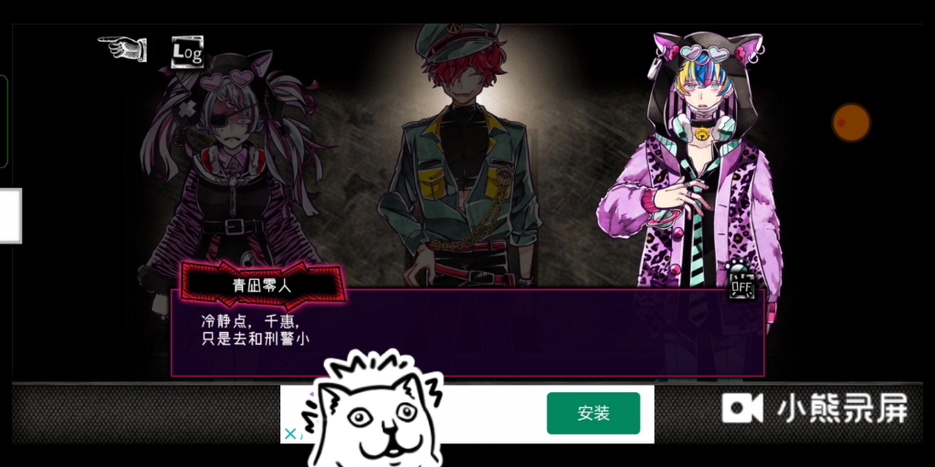 恶狼游戏 遗失的羁绊2