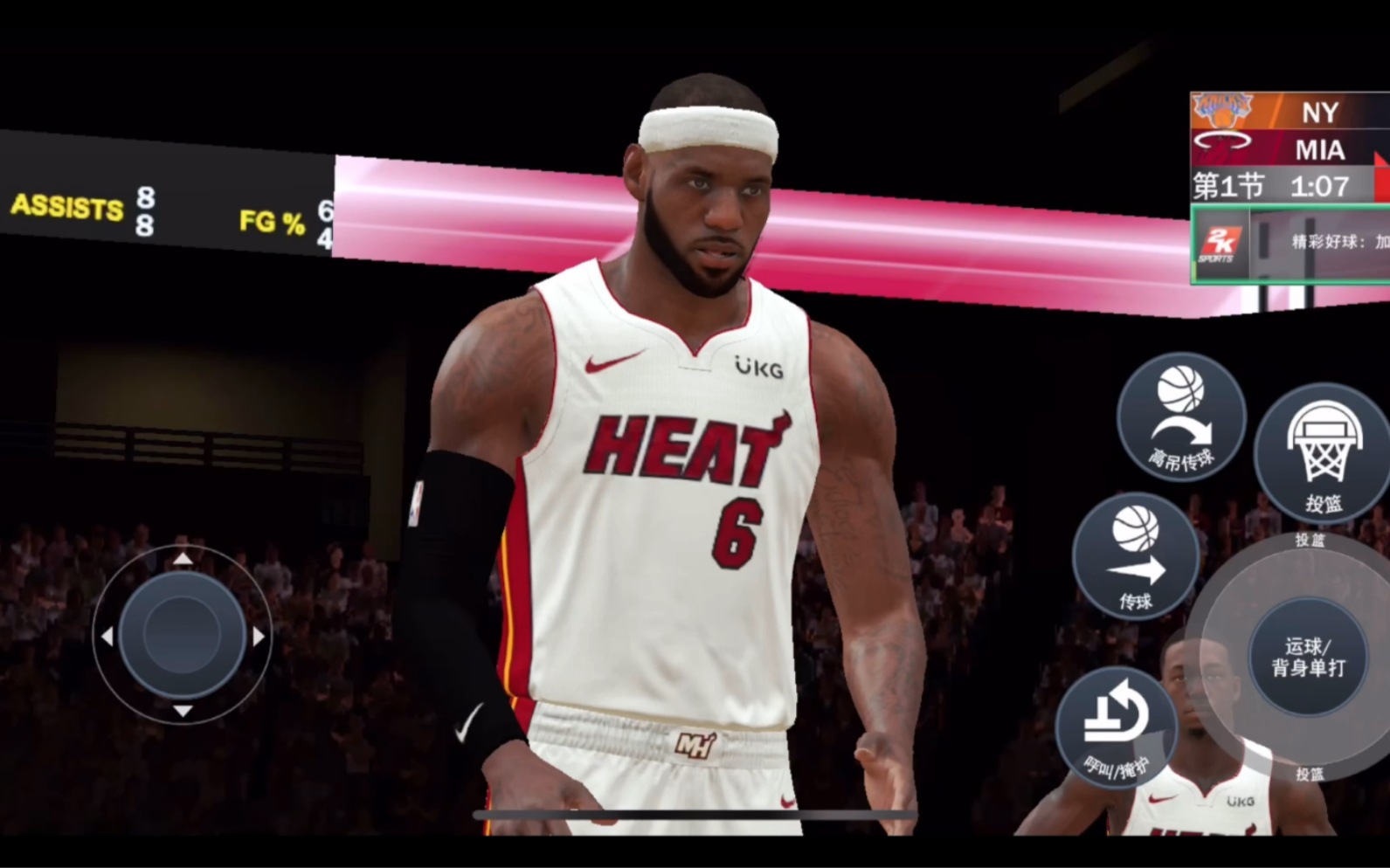 nba2k21手游版生涯热火詹姆斯