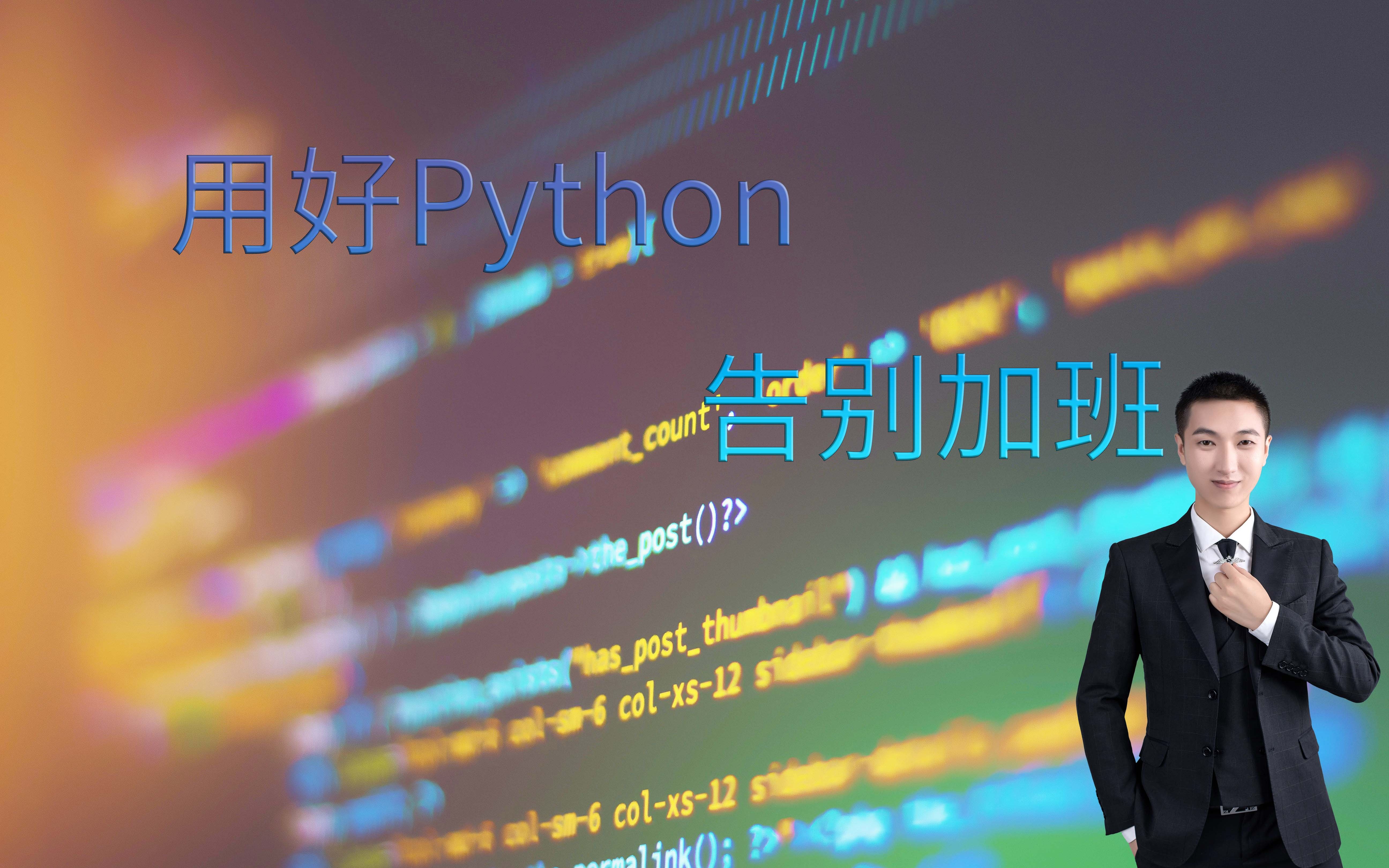 用Python去除重复的数据之Pandas哔哩哔哩bilibili