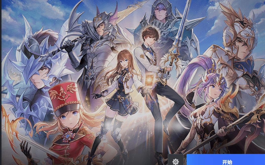 七骑士革命韩服pc下载教程